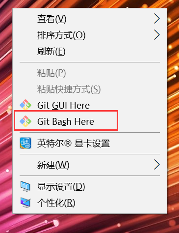 进入git bash